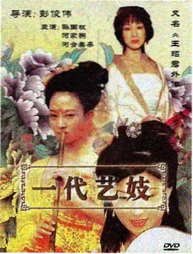在线观看高清 剧集资讯