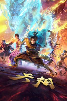 动漫资讯 免费观看在线观看高清